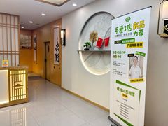 -手爱盲人推拿按摩·精准调理(江宁金山路店)