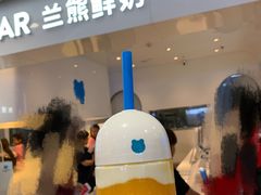 门面-兰熊鲜奶(西直门凯德mall店)