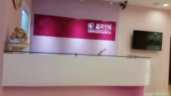 门面-晶奕空间专业脱毛连锁机构