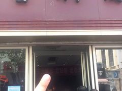 门面-曹祥泰(解放路店)