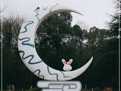 -杭州少年儿童公园