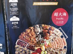 -日进一片海.生腌海鲜火锅.宵夜烧烤(三里屯总店)