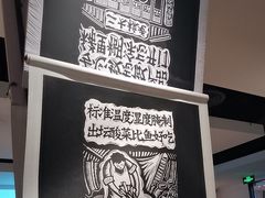 -太二酸菜鱼(正大广场店)