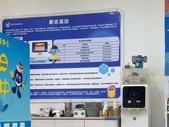 -易贝乐少儿·英语(金沙天街中心)