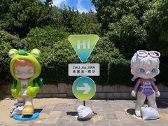 -金海湾海鲜排档(朱家尖店)