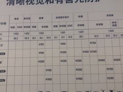 -LCCF创视觉眼镜(万金店)