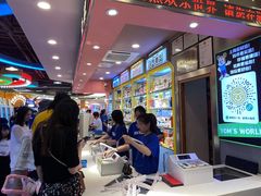 -汤姆熊欢乐世界(正大店)