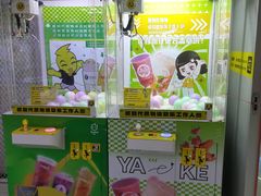 -风云再起游乐汇(南京常发广场店)