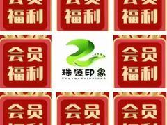 -珠源印象·影院足道·按摩SPA