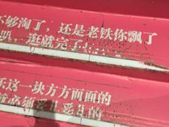-骑鹅公社(南开大悦城店)