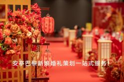 -巴黎新娘婚纱摄影·婚礼策划(嘉定总店)