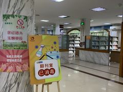 -泉州市鲤城区图书馆