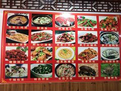 -江南人家(横店老字号)
