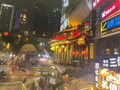 门面-小龙坎火锅(春熙太古里店)