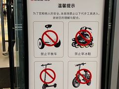 -成都银泰城