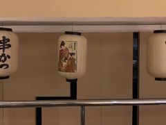 -昱匠·日本料理(金融街店)