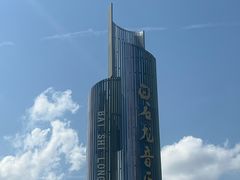 -白石龙音乐公园