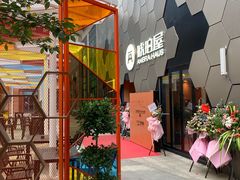 -Ambra Haus琥珀屋精酿餐厅(宝山店)