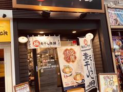 -北海道神宫