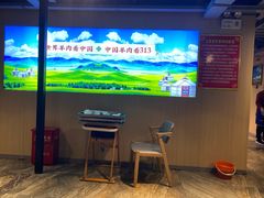 -313羊庄铁锅烀羊肉·烤全羊·烧烤龙虾·团建聚餐(永德路店)