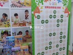 -培飞思维启蒙·益智游戏·科学探索(城西银泰店)