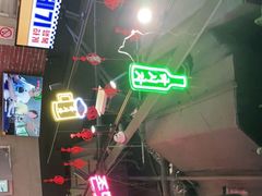 -Meet Sun韩式大排档(五一广场7MALL店)