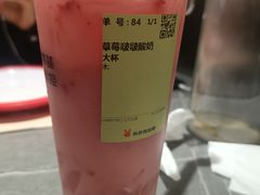-书亦烧仙草(二七万达广场店)