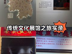 -湖南雨花非遗馆