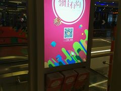 -布吉佳兆业广场