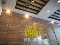 门面-海盗虾饭·剥好的小龙虾饭(SOHO尚都店)