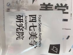 点击看大图 -Four Seven·半永久纹眉
