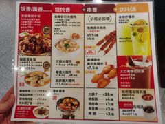-南城香·饭香串香馄饨香(赵公口店)