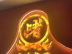 -不二啫·广府啫啫煲(江燕路万科里店)