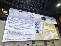 -宜宾燃面非遗传承店