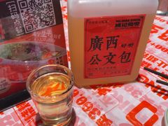 -威记烧嘢·南宁烧烤·超级生牛(绿地店)
