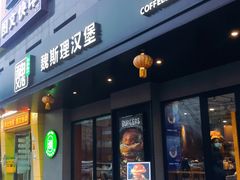 -魏斯理汉堡(西安沣东吾悦店)