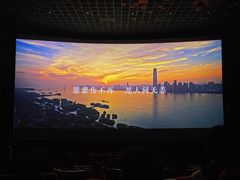 -百丽宫影城(嘉里汇店)