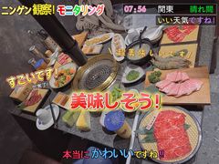 -NIUAN牛庵·日式和牛烧肉(恒隆店)