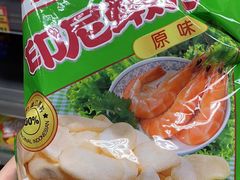 -新苗超市(花城店)