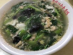 三鲜汤-泰顺江南春面馆