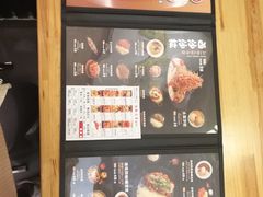 -雷门拉面·现熬骨汤(凯德来福士店)
