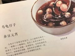 -刘长兴(逸仙桥店)