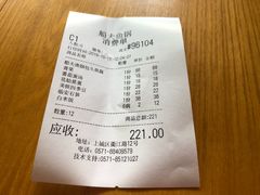 -船夫鱼锅(衢江路店)