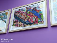 -佳禾国际美术书法教育(仁恒伊势丹校区)