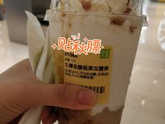 -奈雪的茶(杭大501城市广场PRO店)