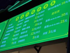 -同发号饭庄(复兴路店)