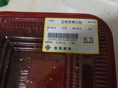 -北京华联购物中心(同成街店)