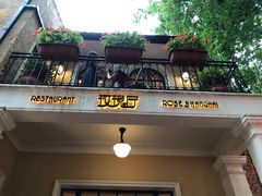 -玫瑰厅上海菜(兴国路店)