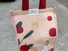 -奈雪的茶(凯德新都心店)