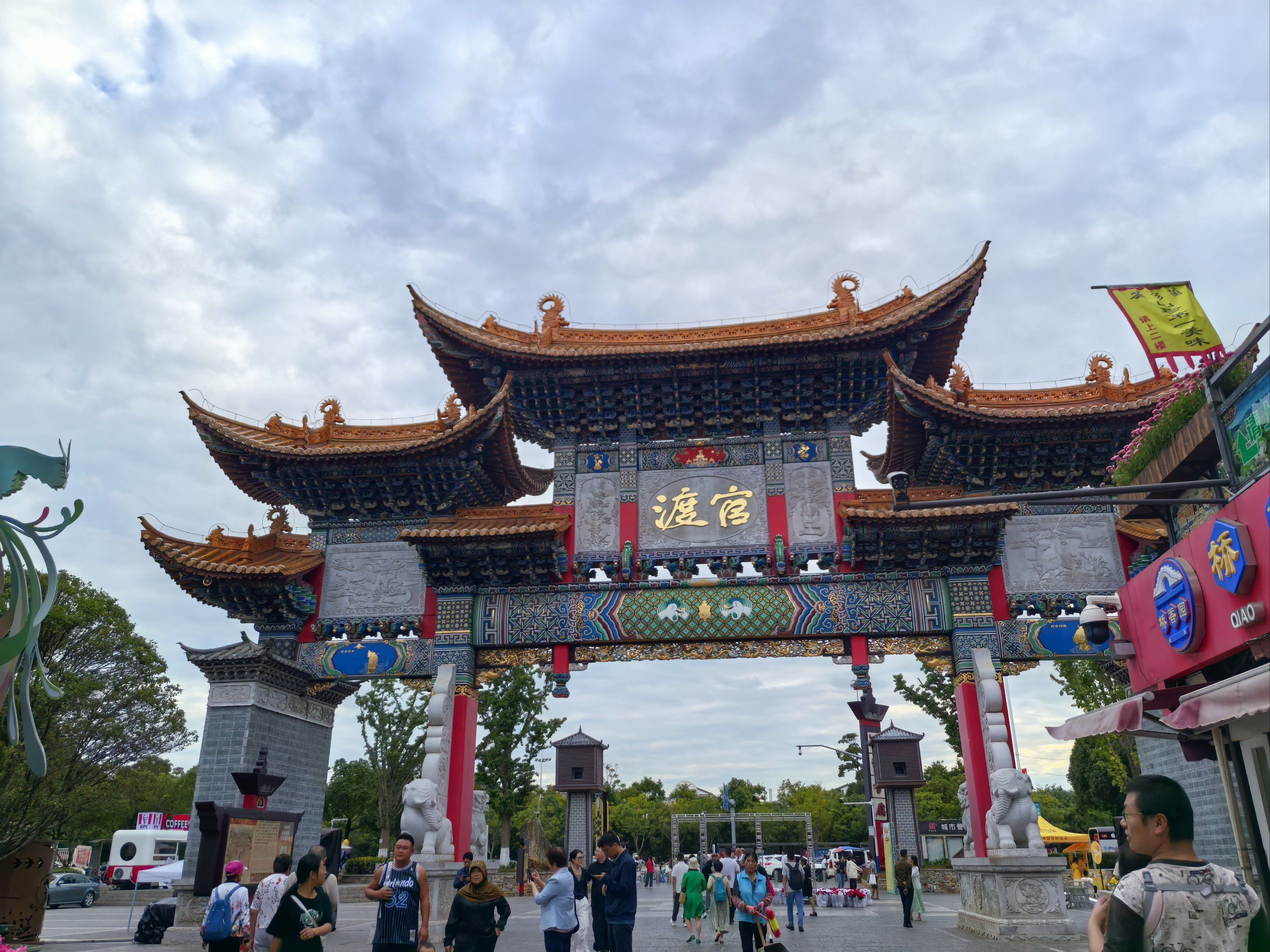 官渡古镇之官渡粑粑